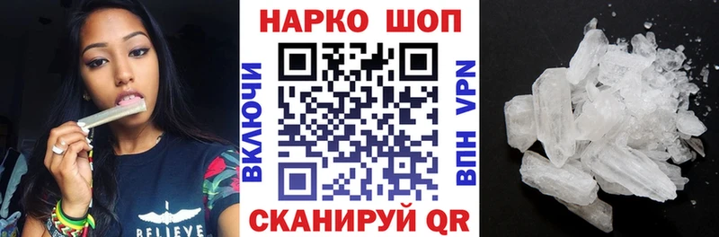 Купить наркотики Керчь Кодеин  СК  Конопля  МЕФ  КОКАИН  АМФЕТАМИН 