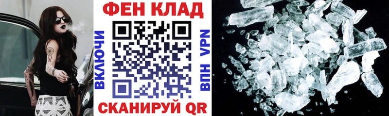 Amphetamine VHQ  где купить наркоту  Керчь 