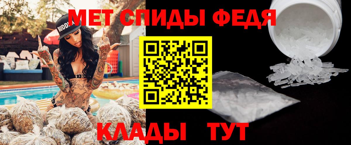 АМФ Розовый Керчь