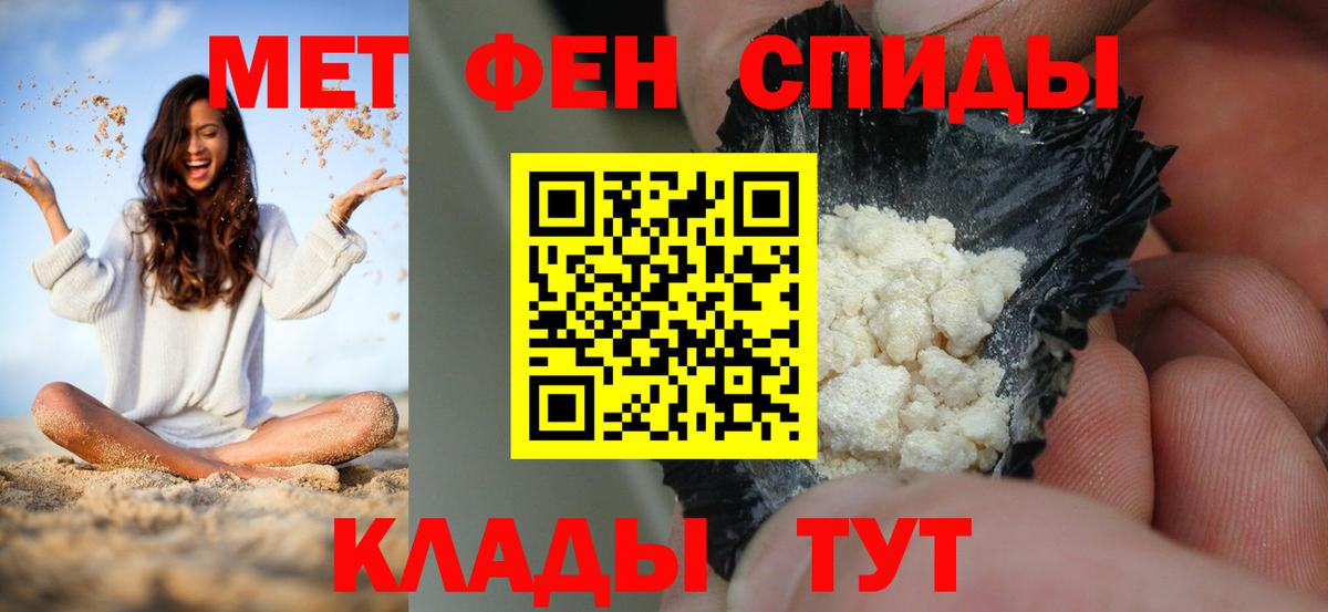 АМФ 97% Керчь