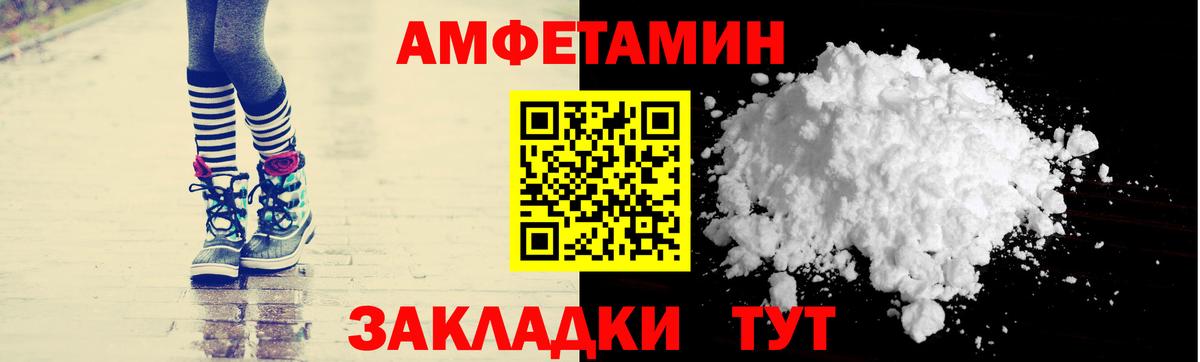 АМФ Розовый  Вход с VPN  АМФ  Керчь 