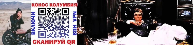 Cocaine Боливия  Керчь 