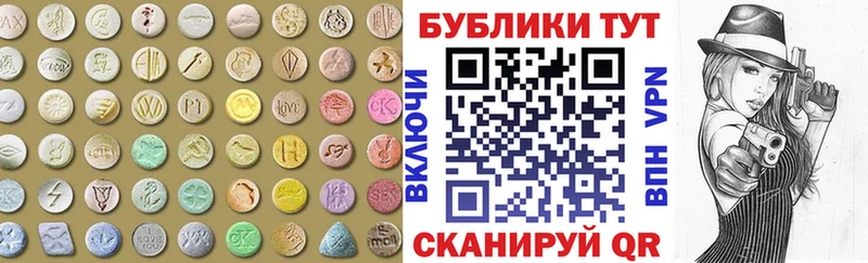 Ecstasy диски  Керчь 