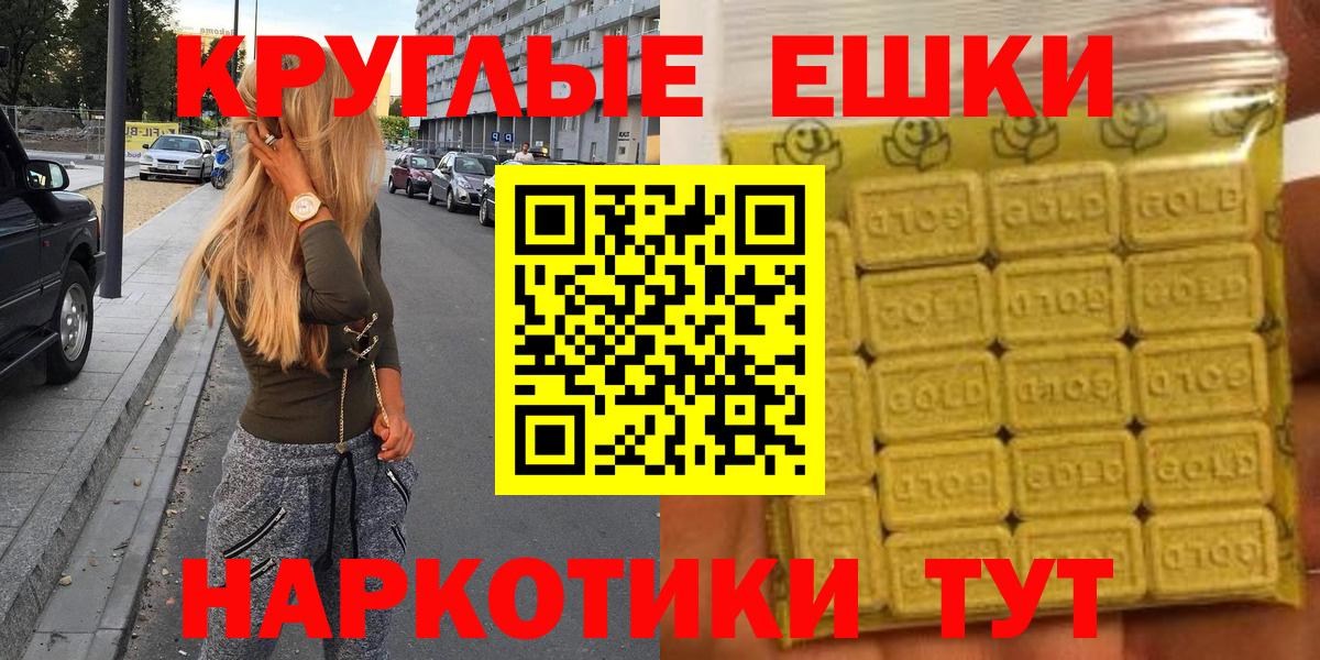 ЭКСТАЗИ Дубай  Вход с VPN  ЭКСТАЗИ ешки  Керчь 