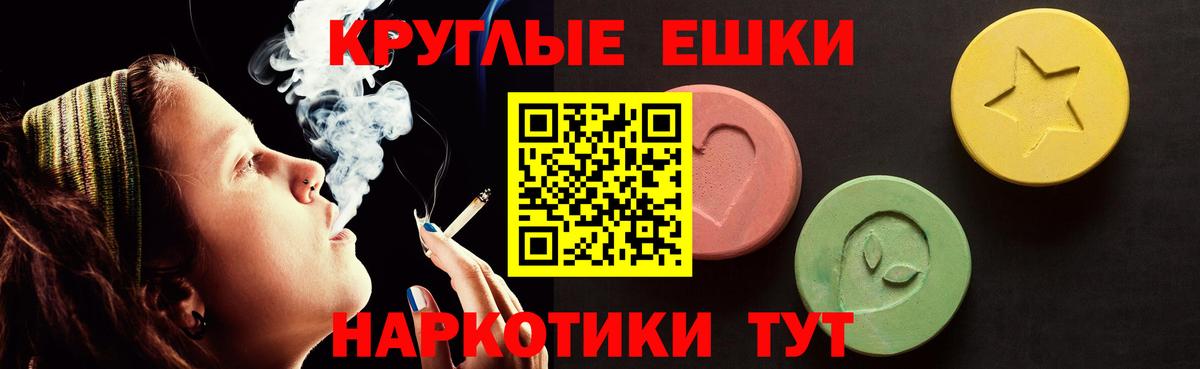 ЭКСТАЗИ 280мг  mega рабочий сайт  Керчь  Экстази 300 mg 