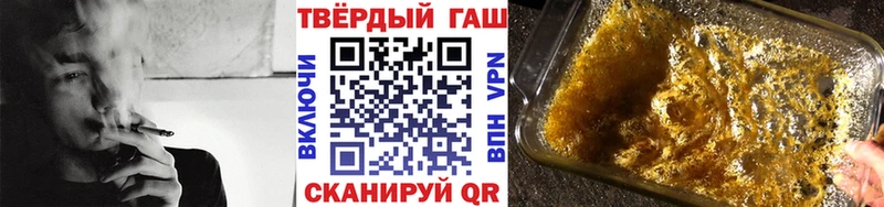 ГАШ гарик  Керчь 