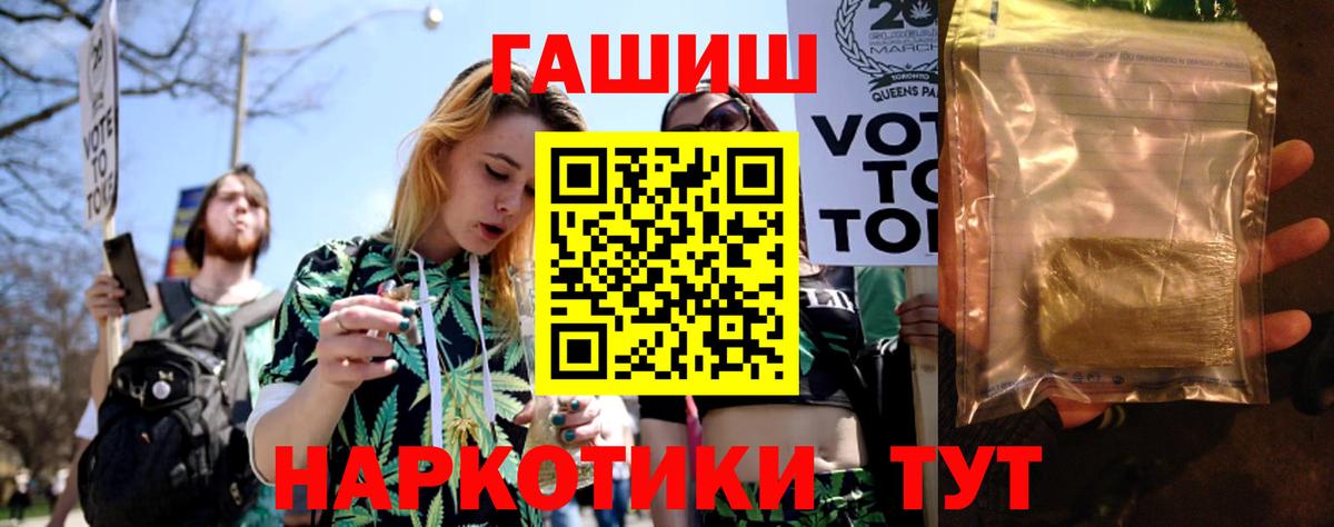 Галлюциногенные грибы Керчь
