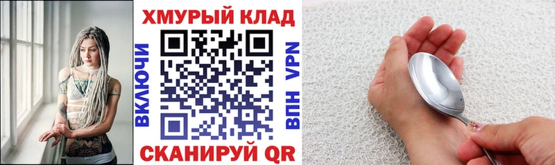 ГЕРОИН герыч  Керчь 