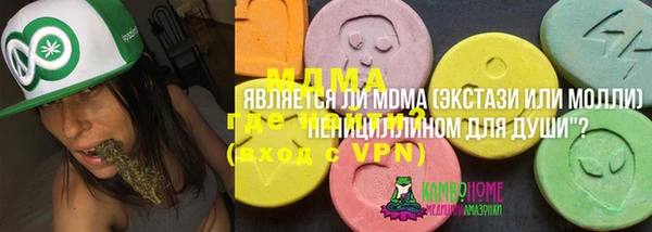 ALPHA PVP Усмань