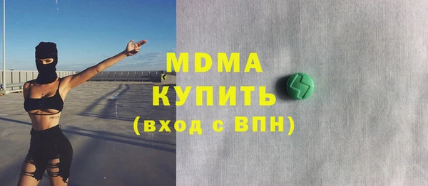 ALPHA PVP Усмань
