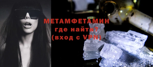 бутик Тихвин