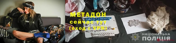 кристаллы Усолье-Сибирское