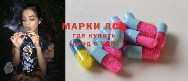 ALPHA PVP Усмань