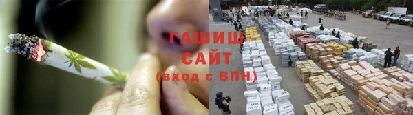 кристаллы Усолье-Сибирское