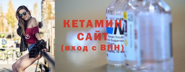 ALPHA PVP Усмань