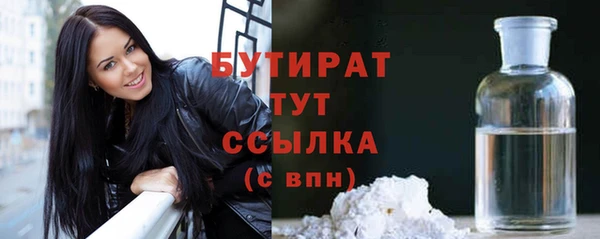 ALPHA PVP Усмань
