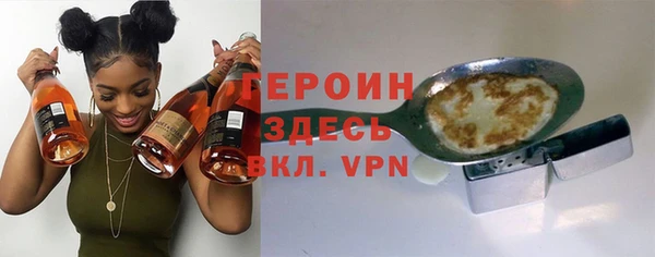 кристаллы Усолье-Сибирское