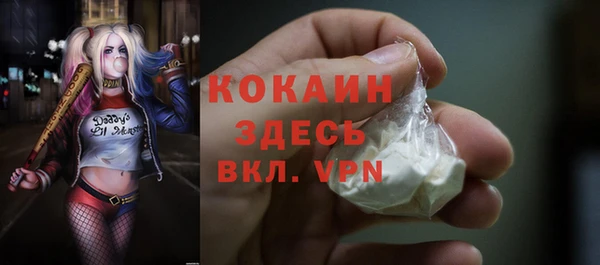 кристаллы Усолье-Сибирское
