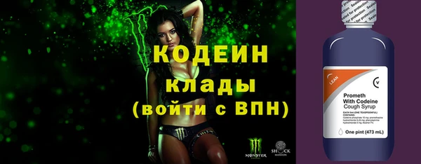 кристаллы Усолье-Сибирское