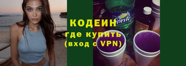 ALPHA PVP Усмань