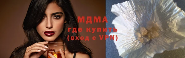 кристаллы Усолье-Сибирское