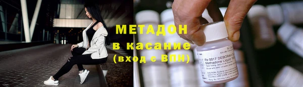 кристаллы Усолье-Сибирское