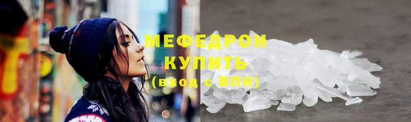 кристаллы Усолье-Сибирское