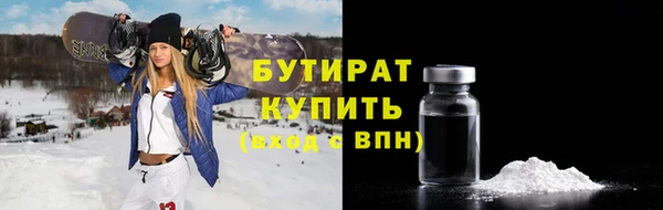 кристаллы Усолье-Сибирское