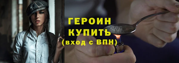 наркотики Усинск