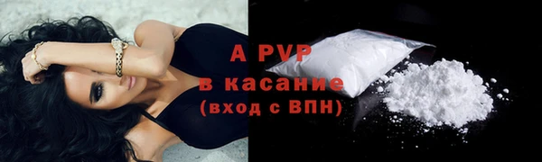 ALPHA PVP Усмань