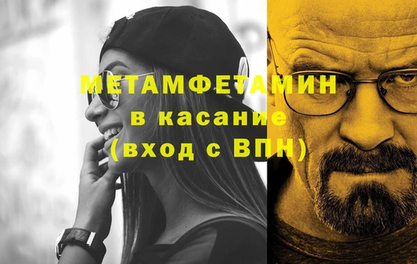 кокаин VHQ Тихорецк