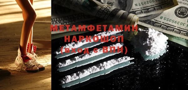 кристаллы Усолье-Сибирское