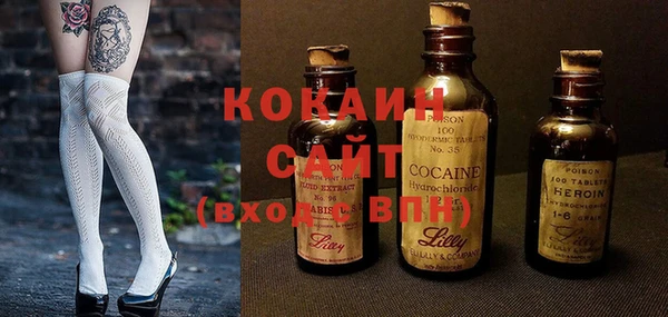 кристаллы Усолье-Сибирское