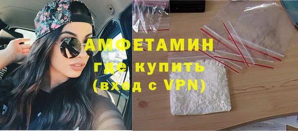 ALPHA PVP Усмань