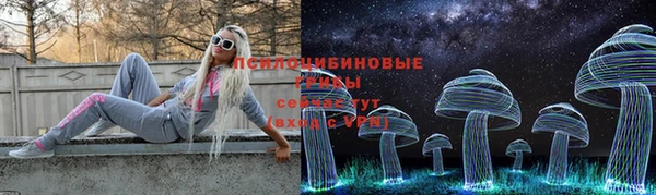 кристаллы Усолье-Сибирское