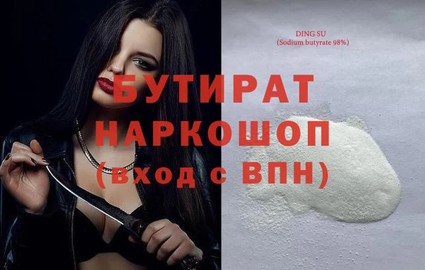 наркотики Усинск
