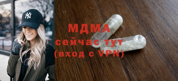 ALPHA PVP Усмань