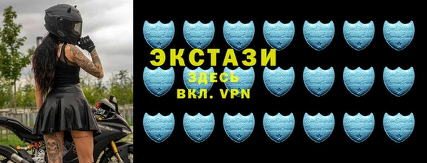 кристаллы Усолье-Сибирское