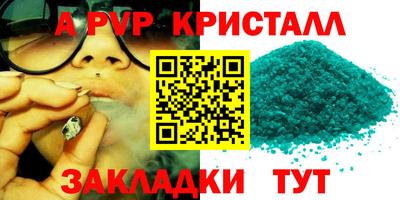 трава Гагарин