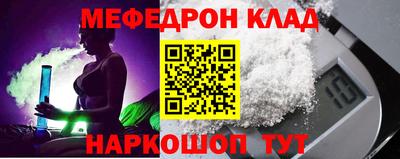 mdpv Волгодонск