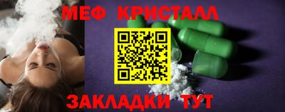 амфетамин Волжск