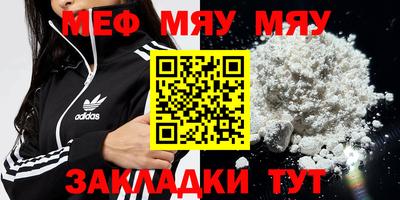 mdpv Волгодонск