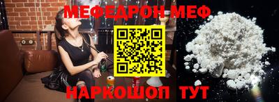 стафф Волжск