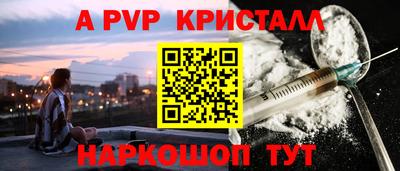 ECSTASY Волгодонск