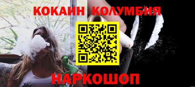 стафф Волжск