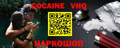ECSTASY Волгодонск