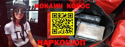 ECSTASY Волгодонск