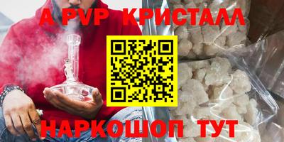 mdpv Волгодонск