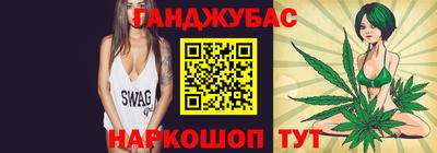 гашиш Гай