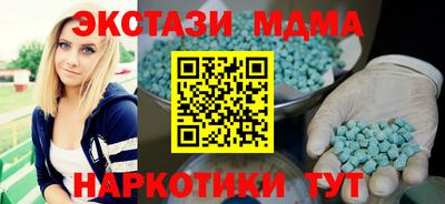 стафф Волжск